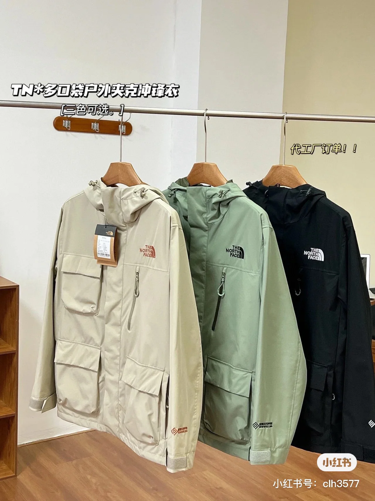 The North Face TNF Multi-Pocket Outdoor Jacket Beige Jackets
