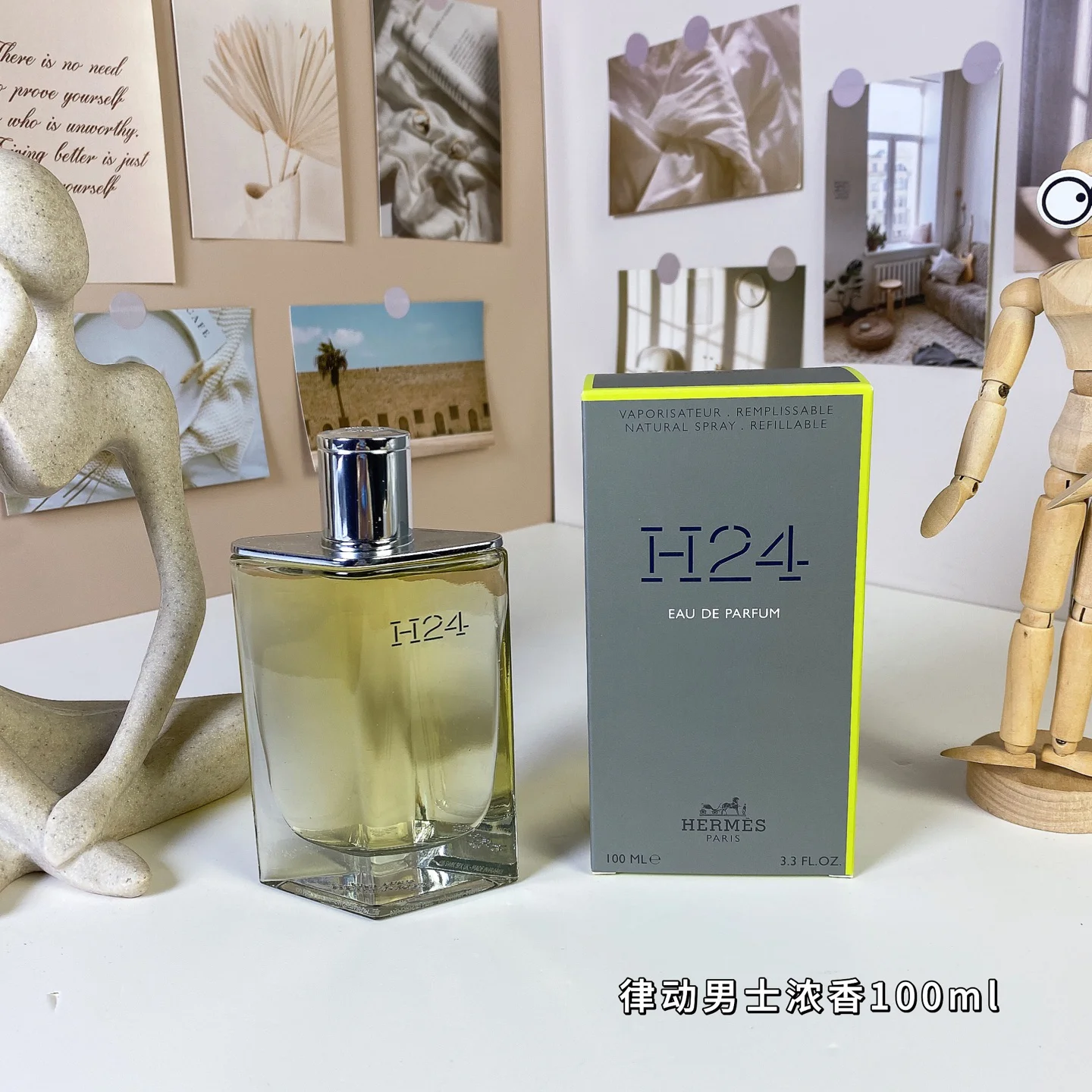 HERMÈS H24 Eau de Parfum Yellow Perfume