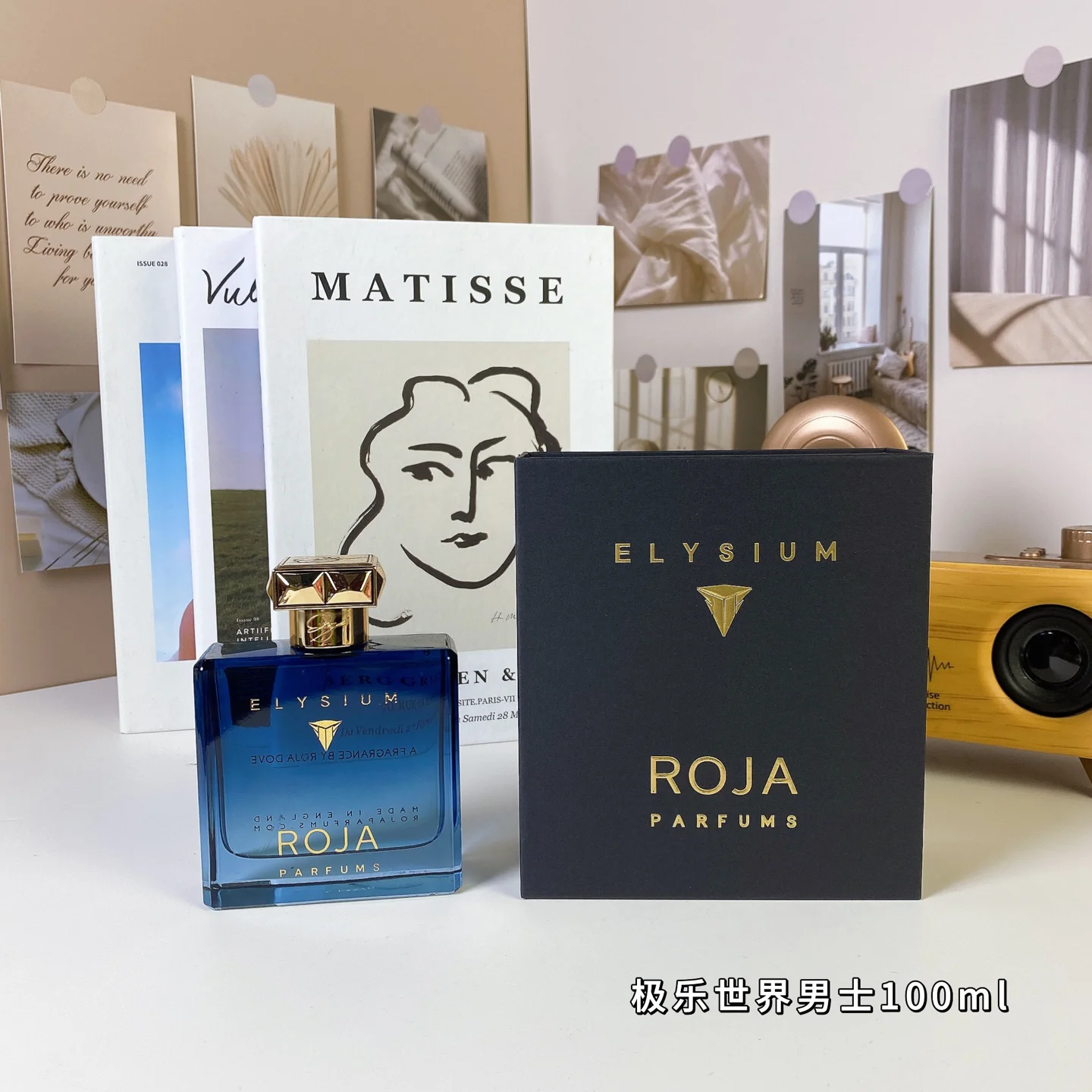ROJA PARFUMS ELYSIUM Blue Perfume