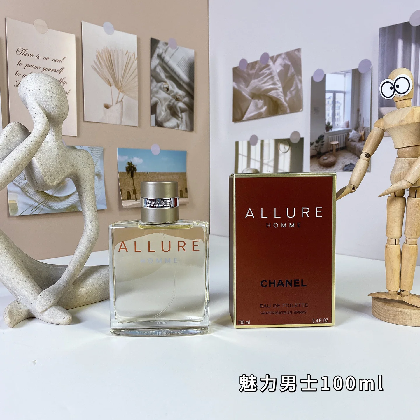 CHANEL ALLURE HOMME Red Eau de Toilette