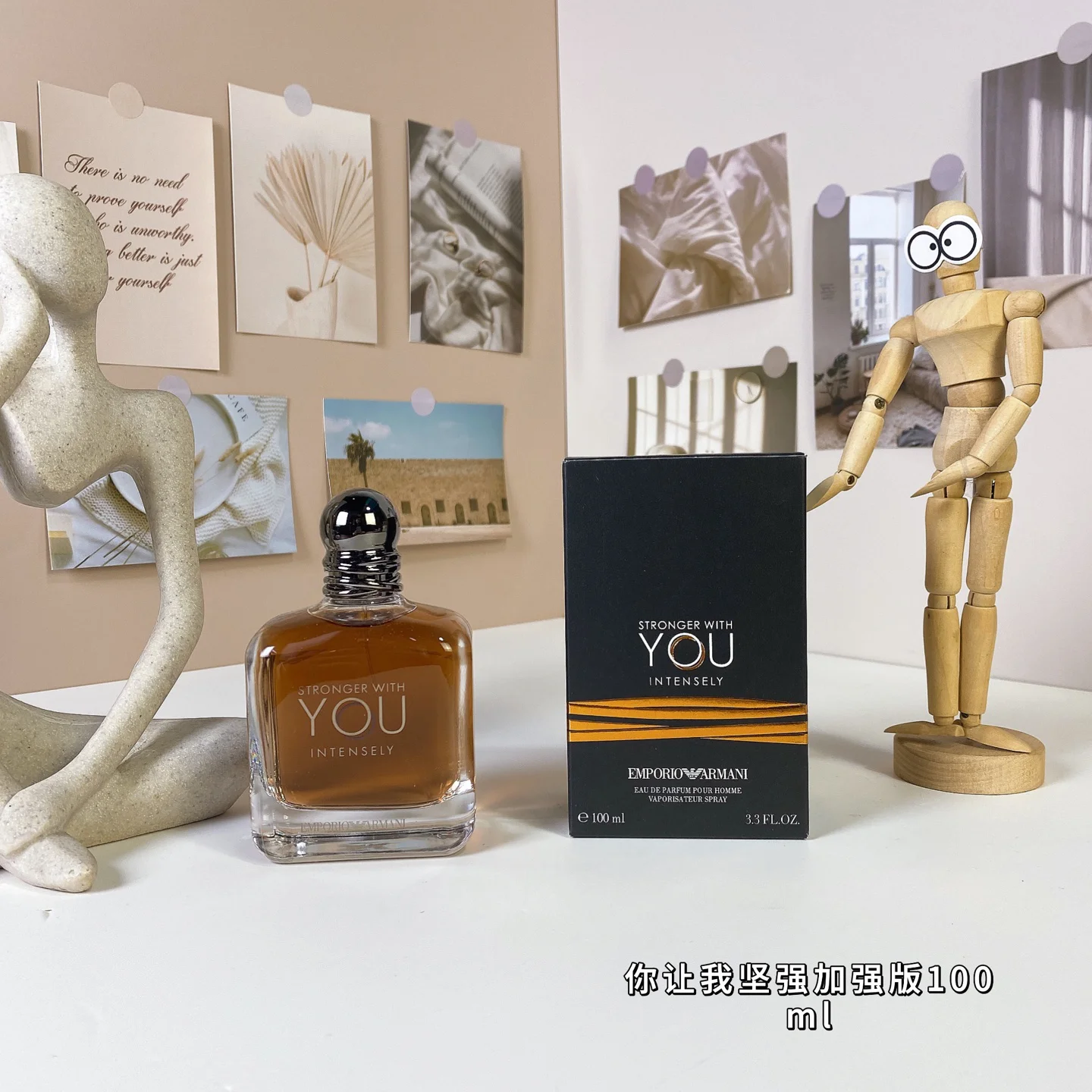 Emporio Armani Stronger With You Intensely Amber Perfume