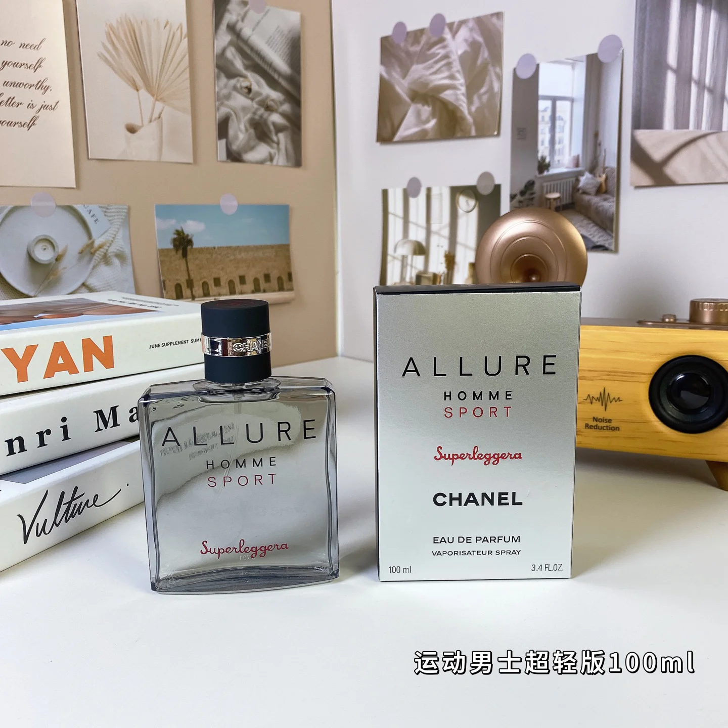 CHANEL ALLURE HOMME SPORT 100ml Miso