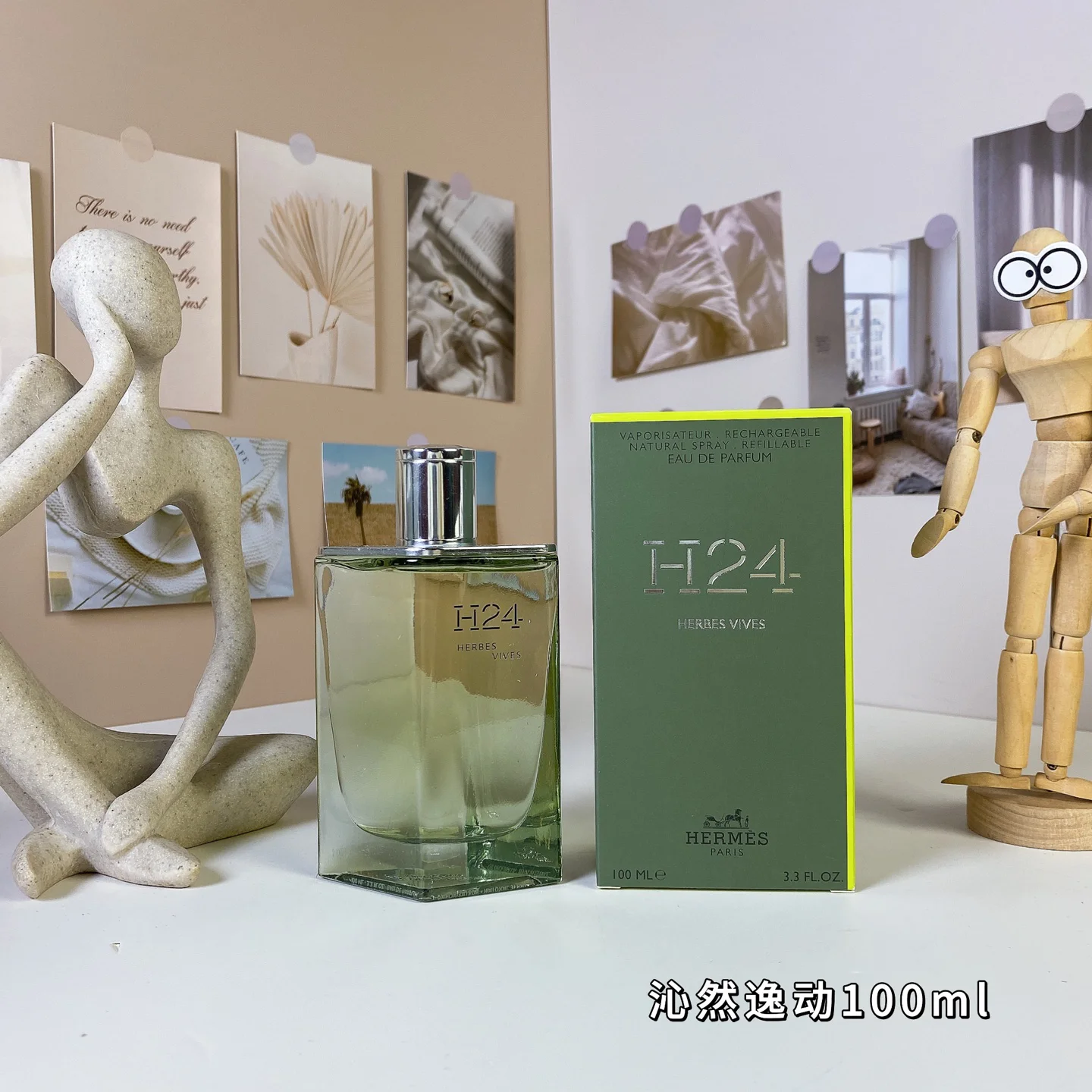 HERMES H24 Men's Fragrance