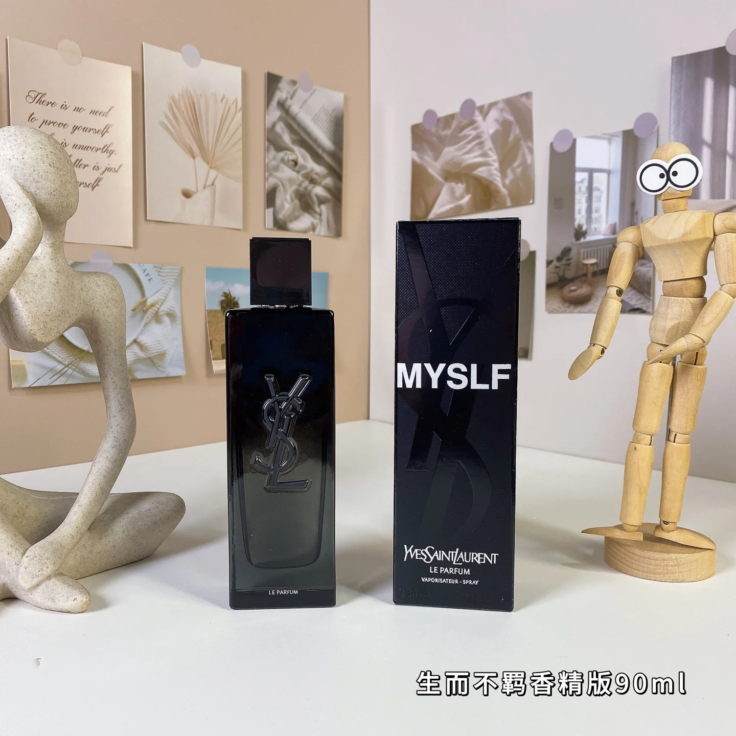 Yves Saint Laurent MYSLF LE PARFUM 90ml