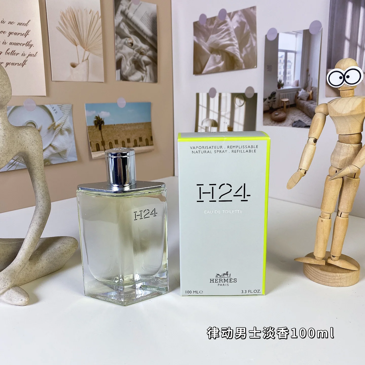 HERMES H24 Eau de Toilette