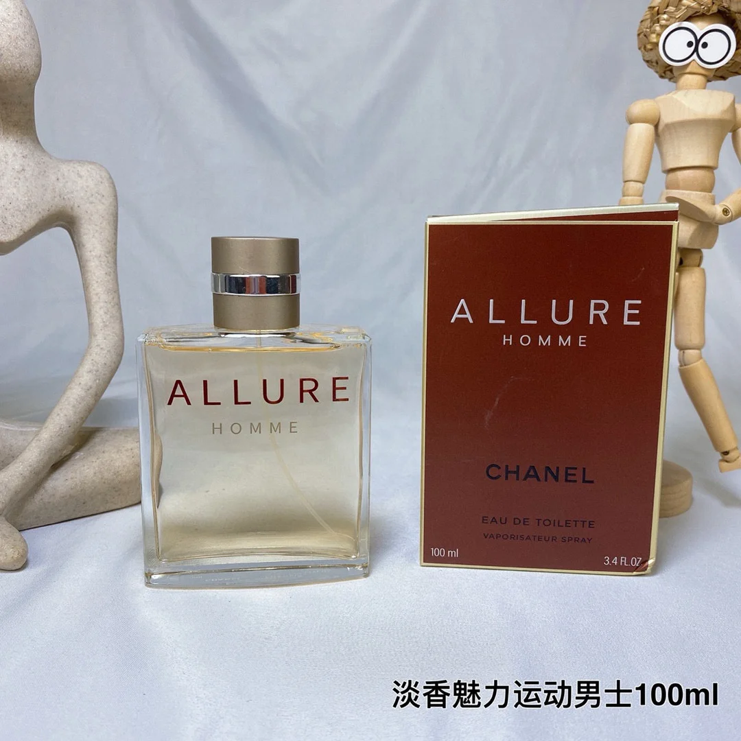 CHANEL Allure Homme Eau de Toilette