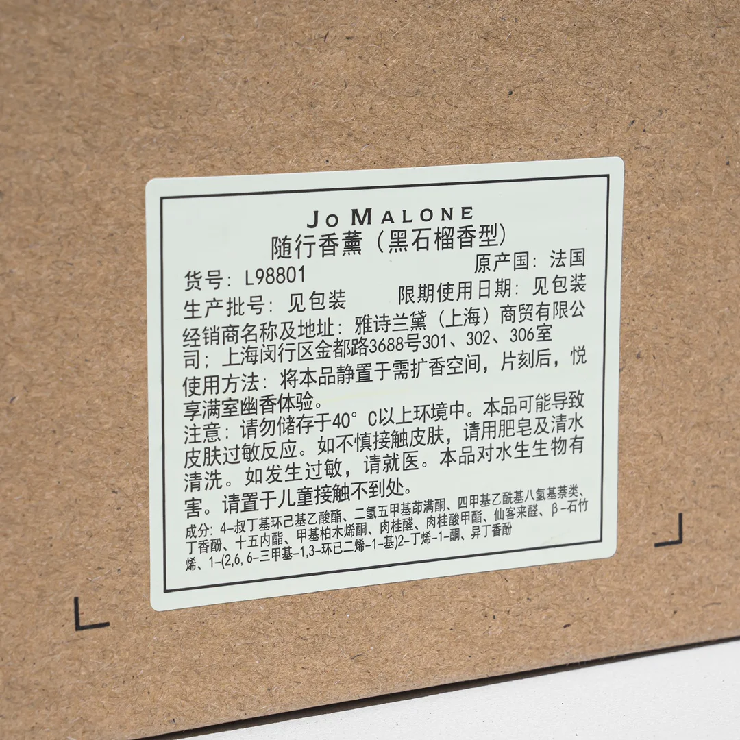 Jo Malone Travel Candle Pomegranate Noir