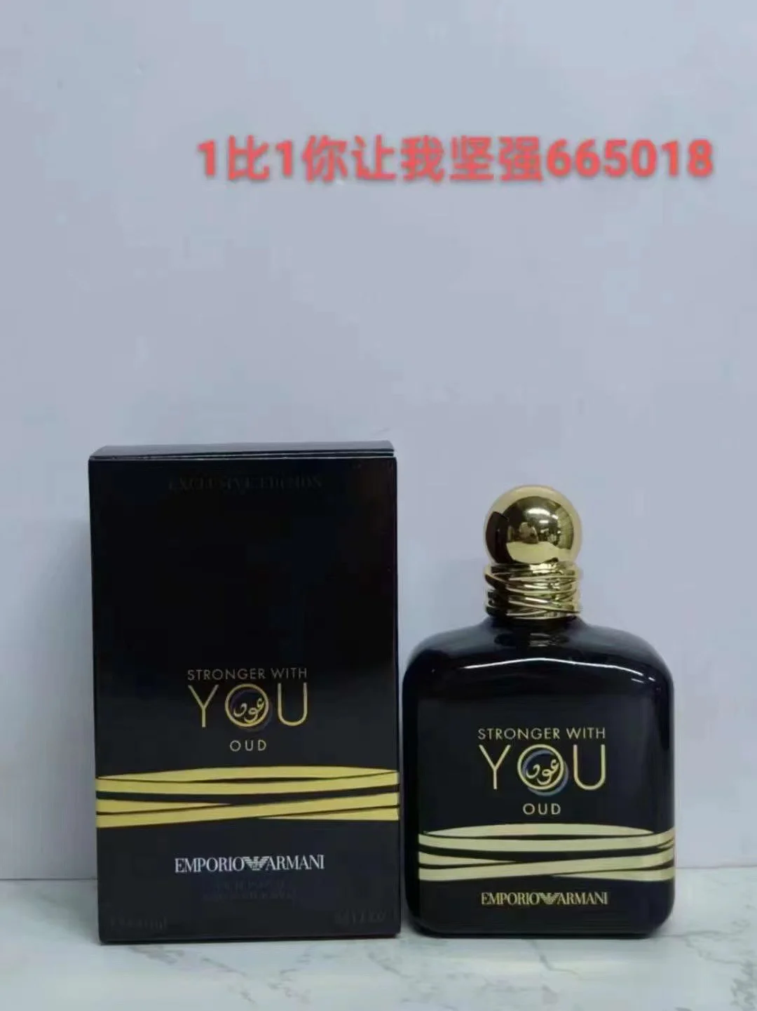 Emporio Armani Stronger With You Oud Men's Fragrance