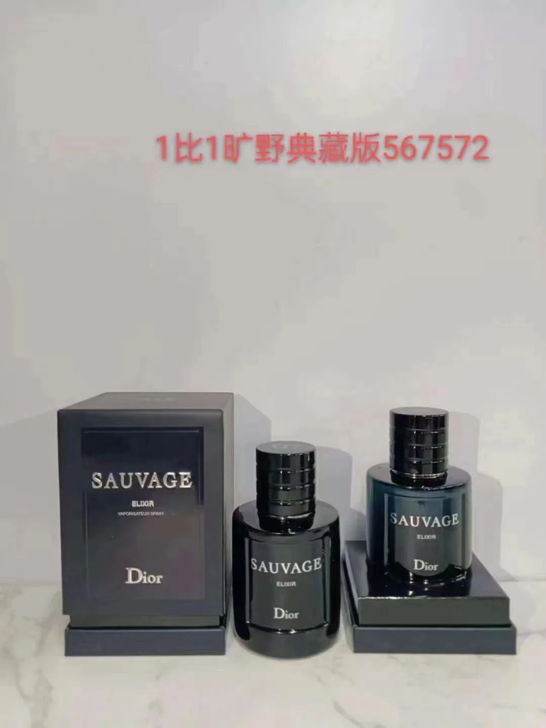 Dior Sauvage Perfume