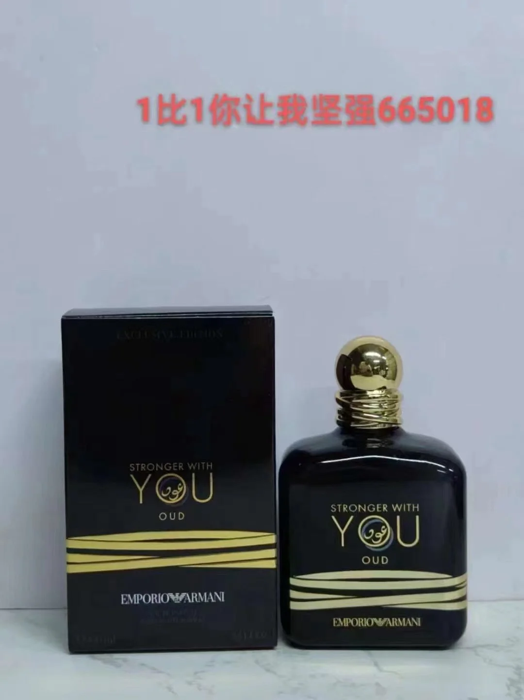 Emporio Armani Stronger With You Oud Perfume