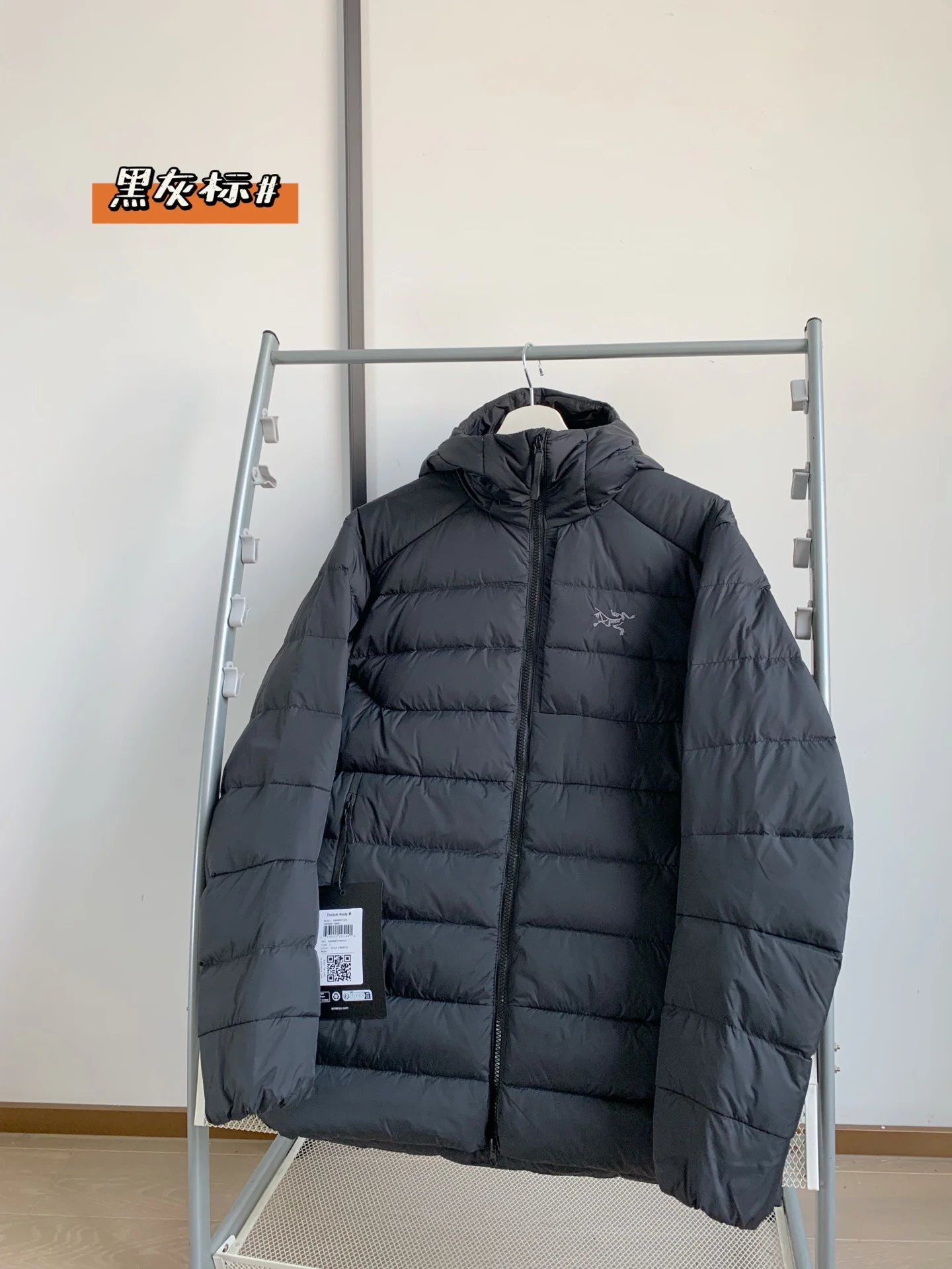 THORIUM 750 Fill Grey Goose Down Jacket