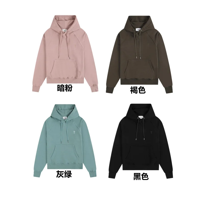 Ami 2025 Dark Pink/Brown/Gray-Green/Black Hoodie with 3D Love Embroidery