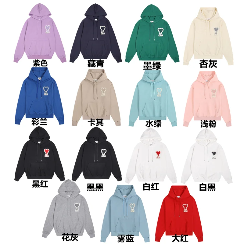 Ami 2025 Classic Big Patch Hoodie