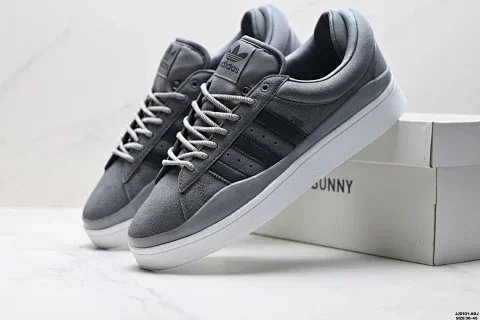 Bad Bunny x Adidas Forum Sneakers