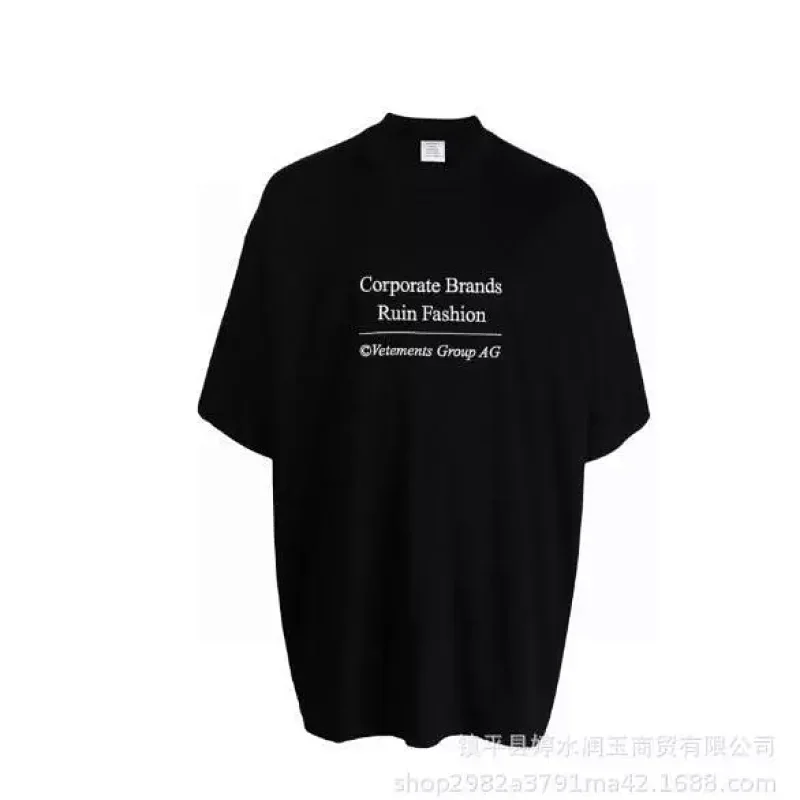 Vetements "Corporate Brands Ruin Fashion" T-Shirt