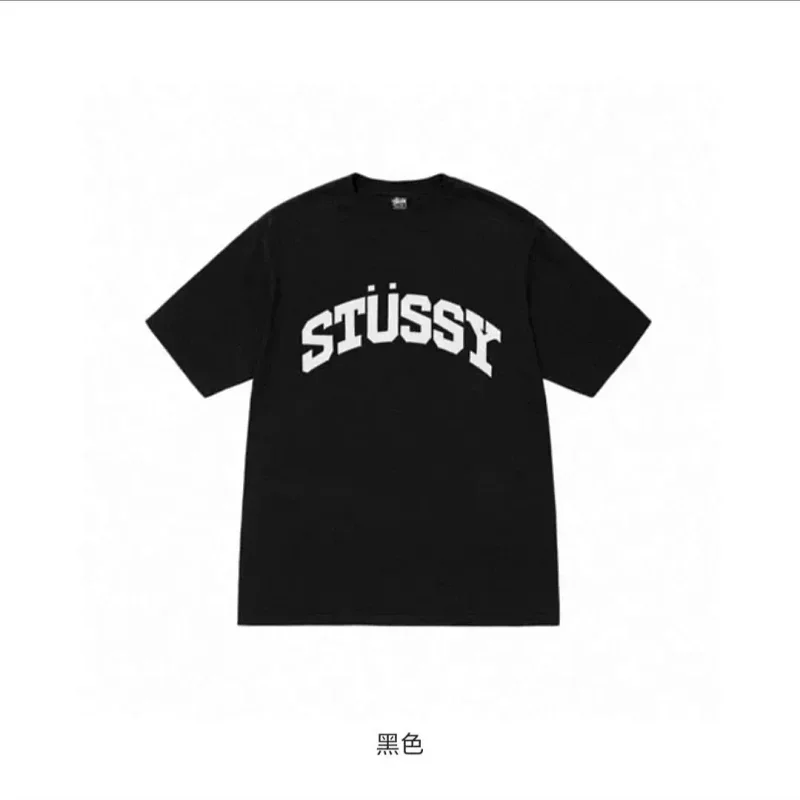 Stussy Black Logo T-Shirt