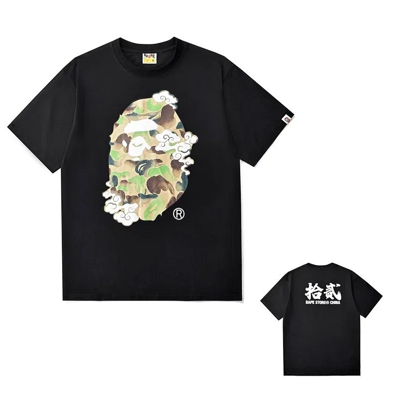 BAPE Black Camo Ape Head Cloud Tee